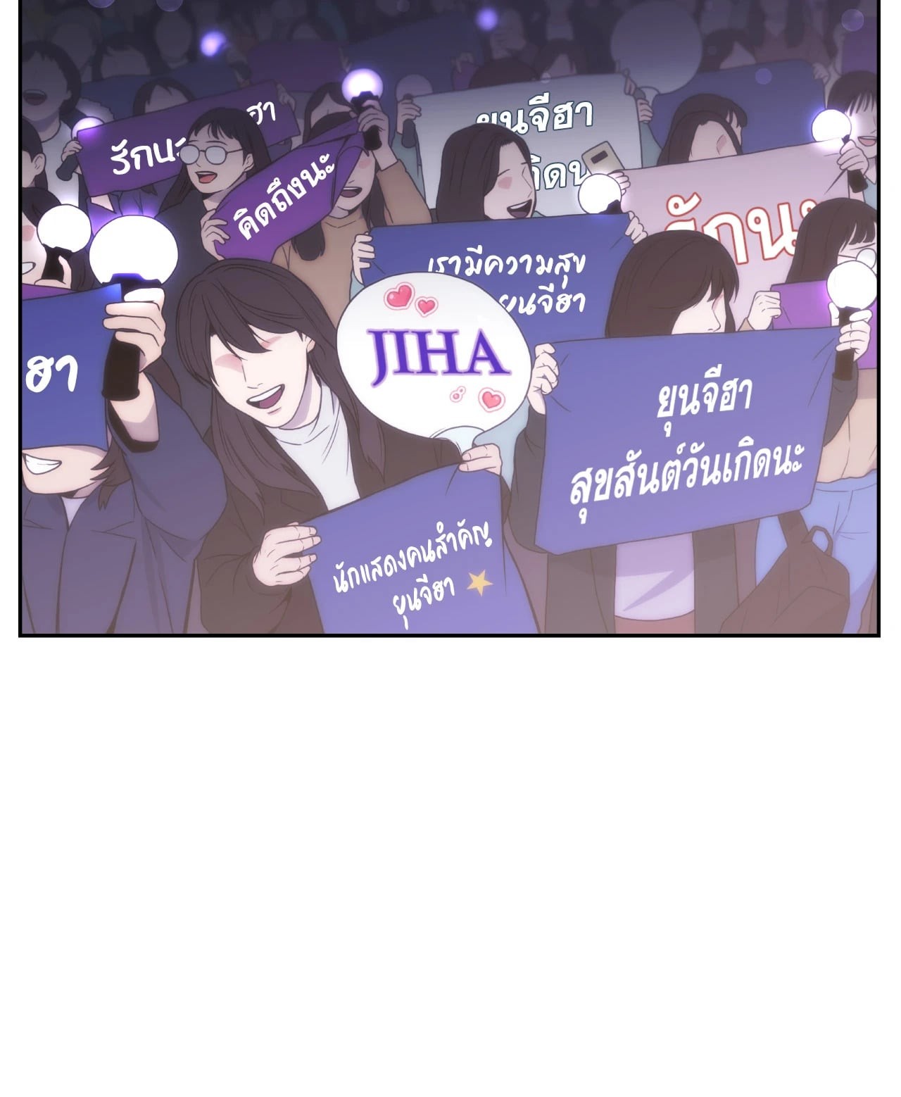 หน้า 102