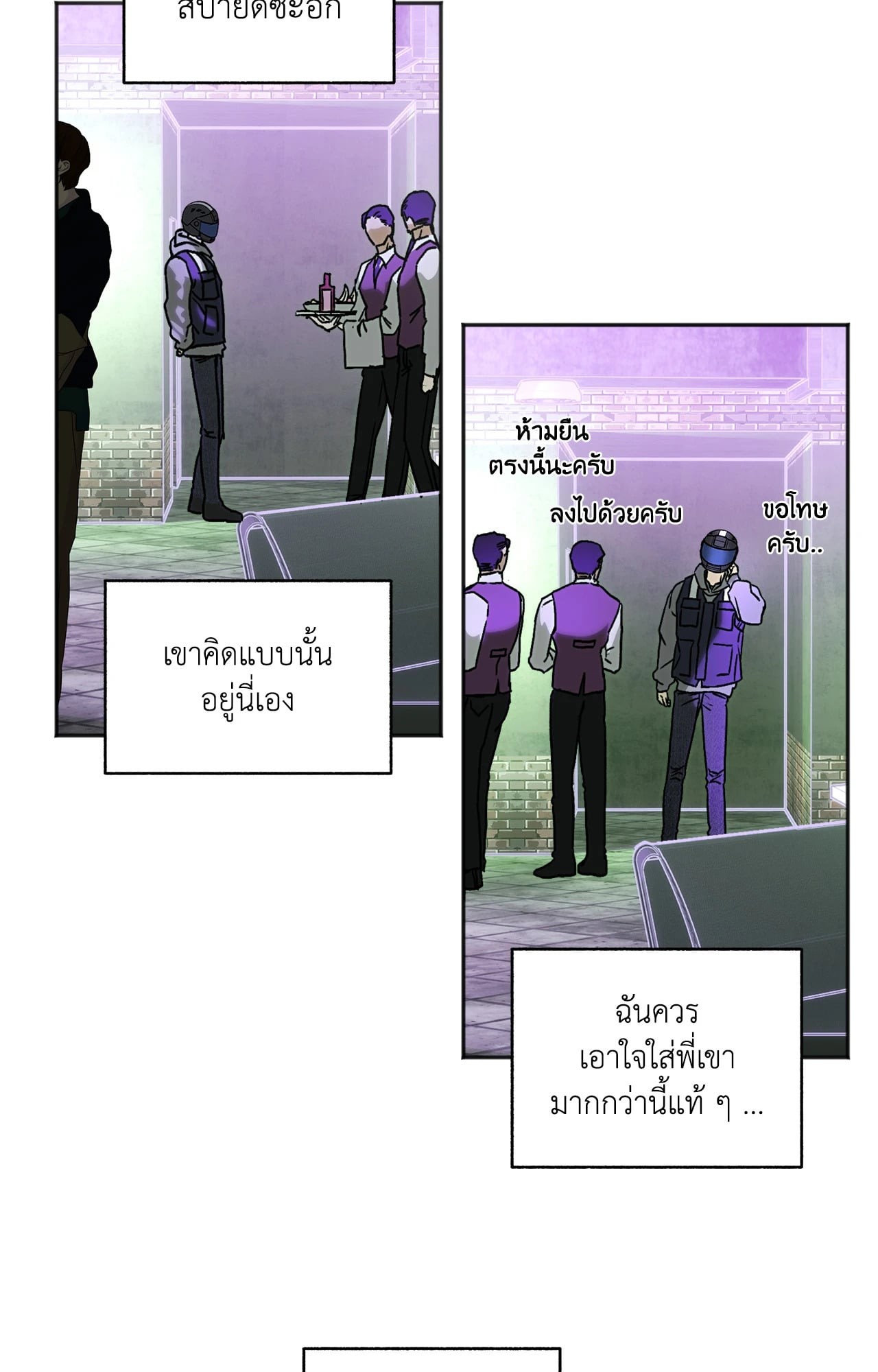 หน้า 72