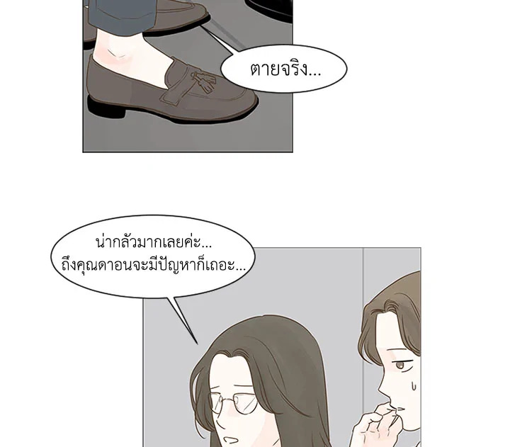 หน้า 79