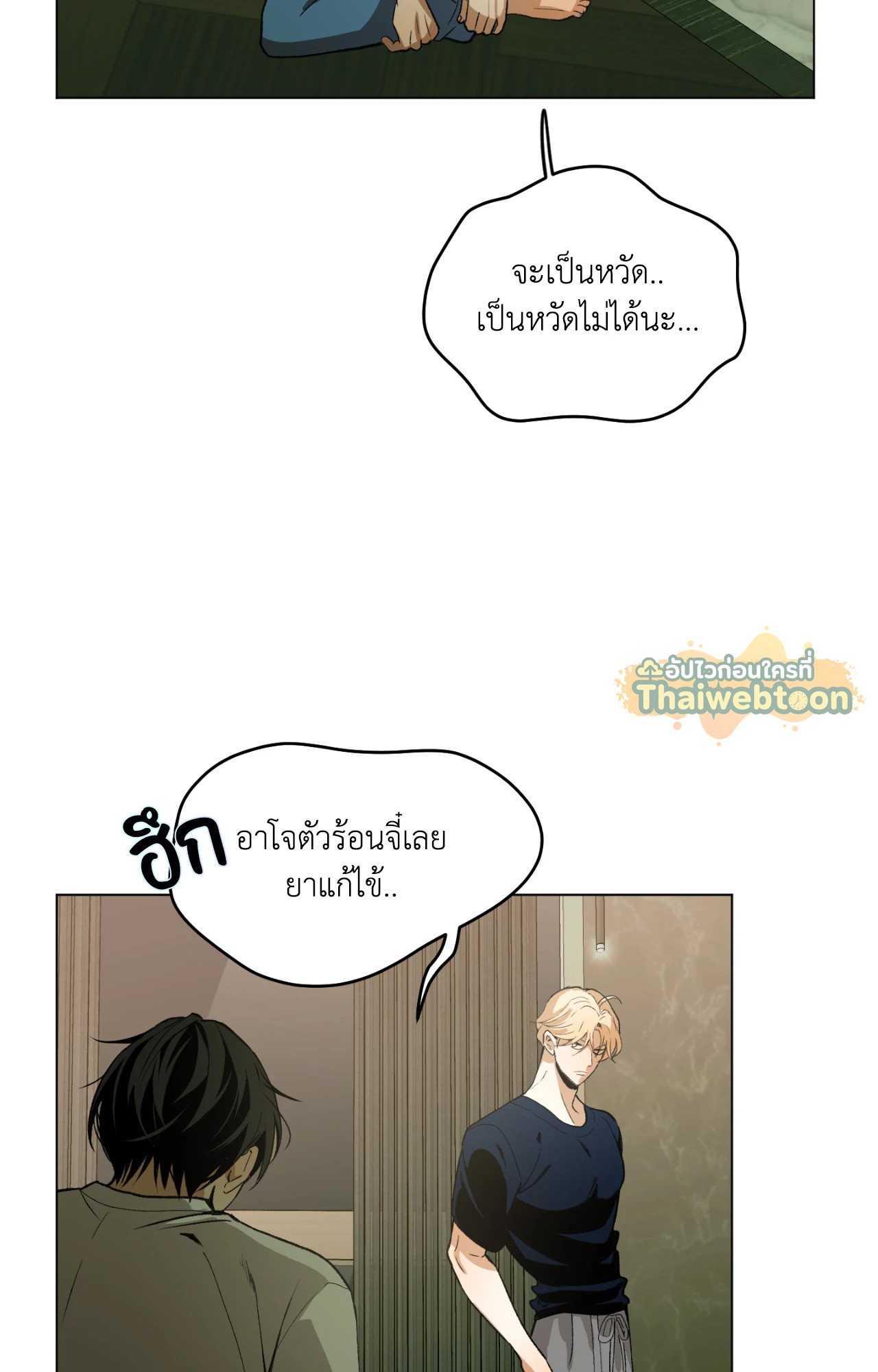 หน้า 68