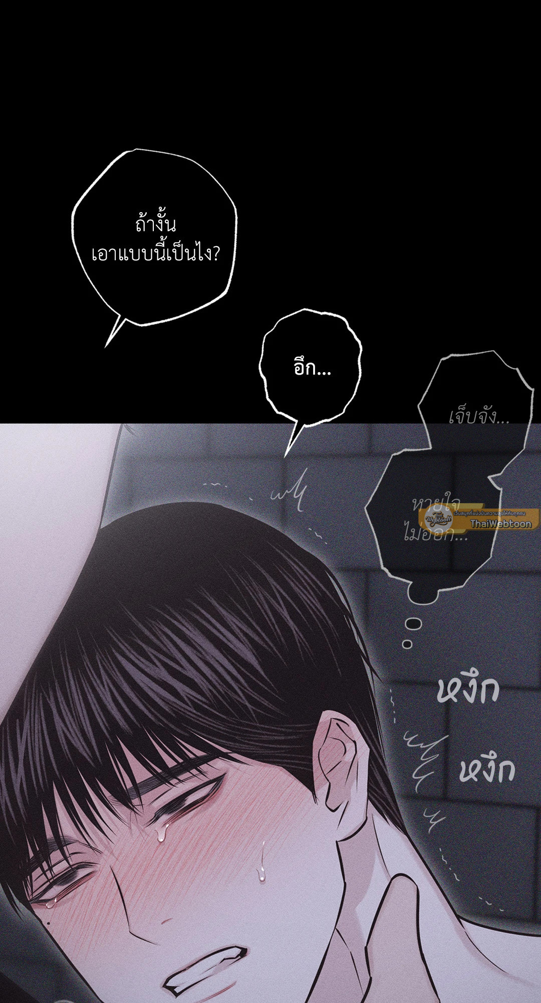 หน้า 89