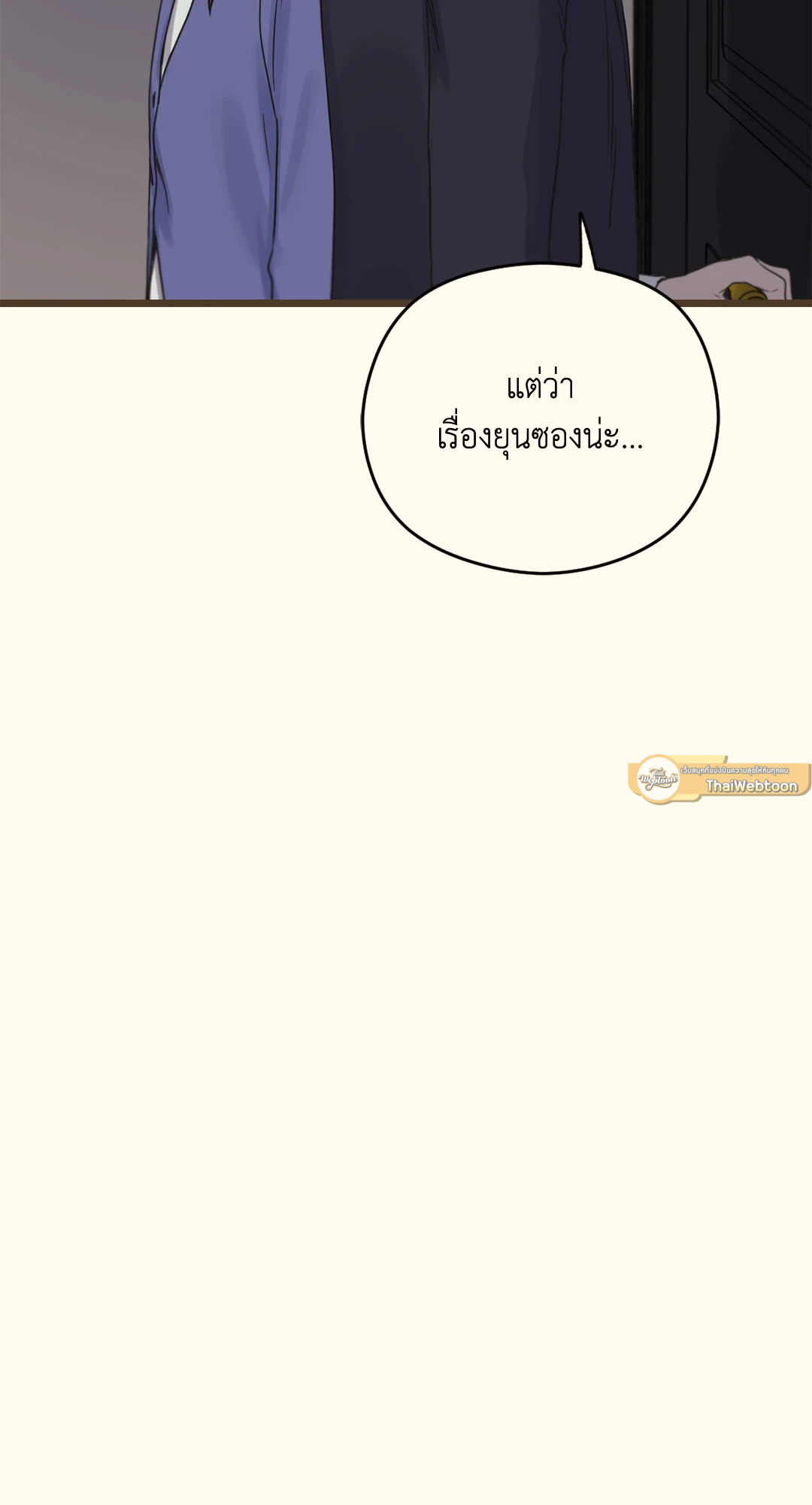 หน้า 100