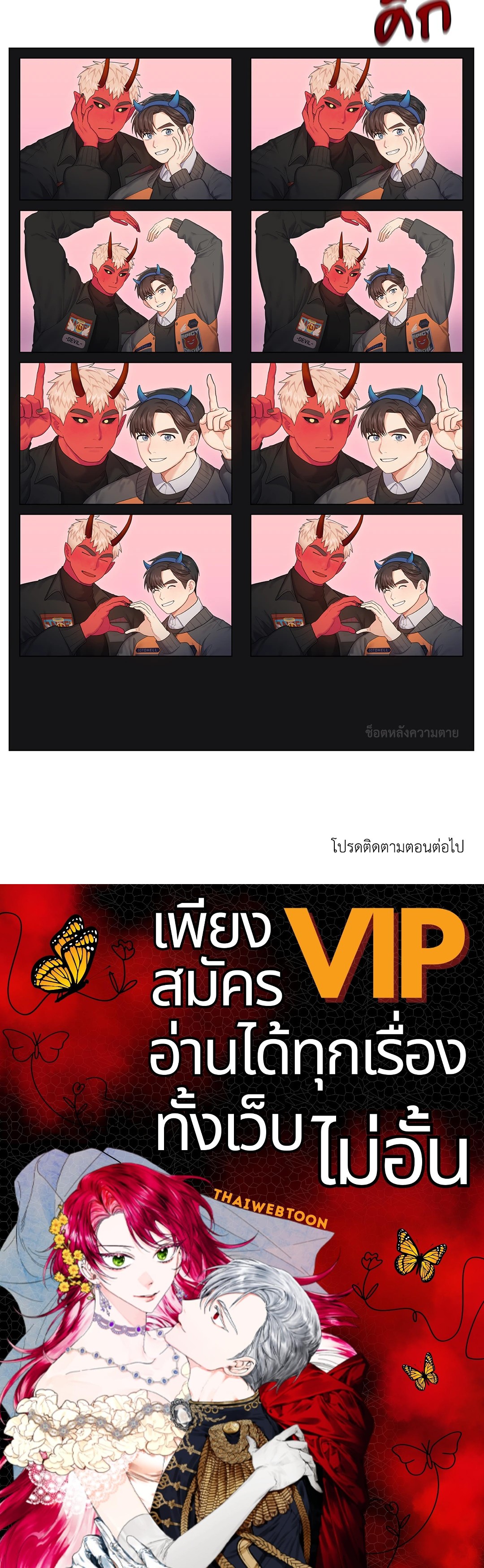 หน้า 102