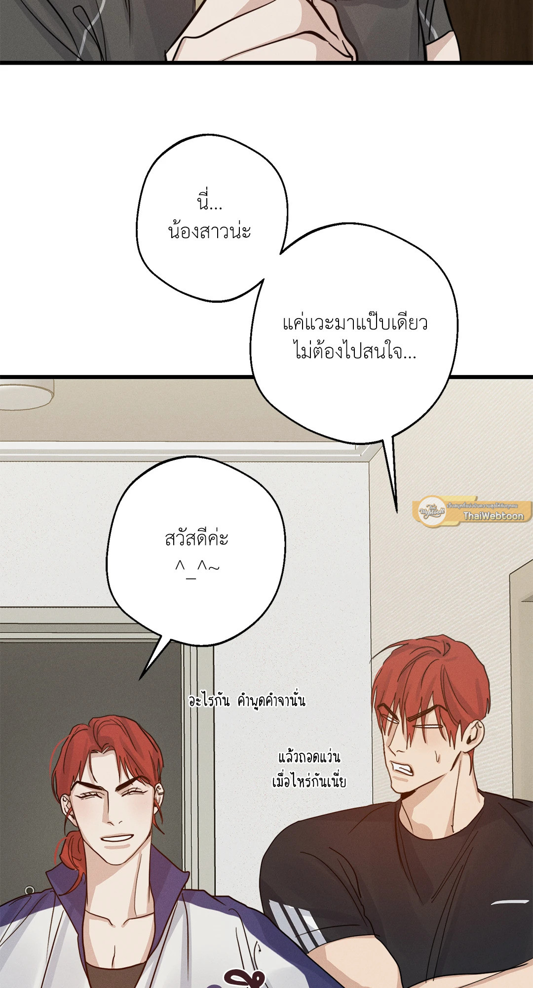 หน้า 86