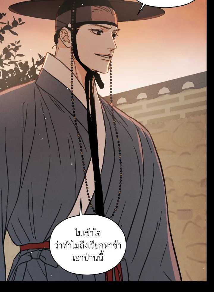หน้า 102