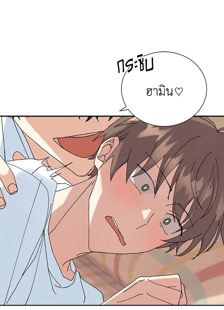 หน้า 86