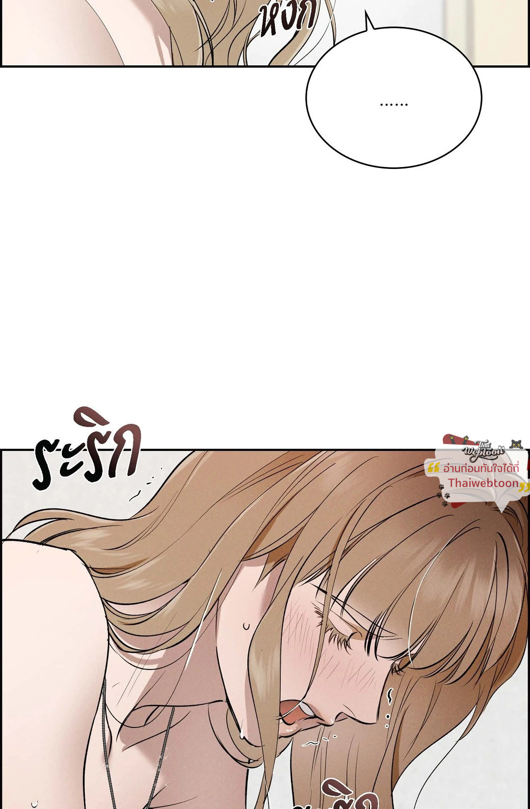 หน้า 61