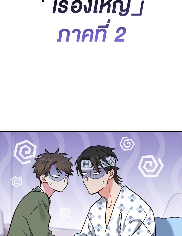 หน้า 120