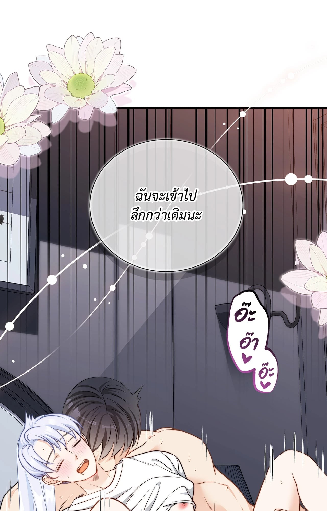 หน้า 60