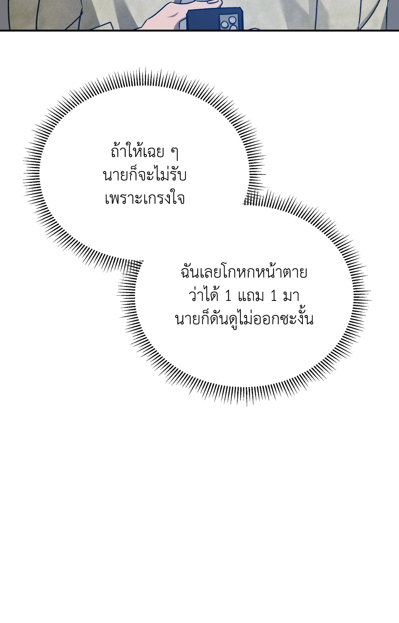 หน้า 73