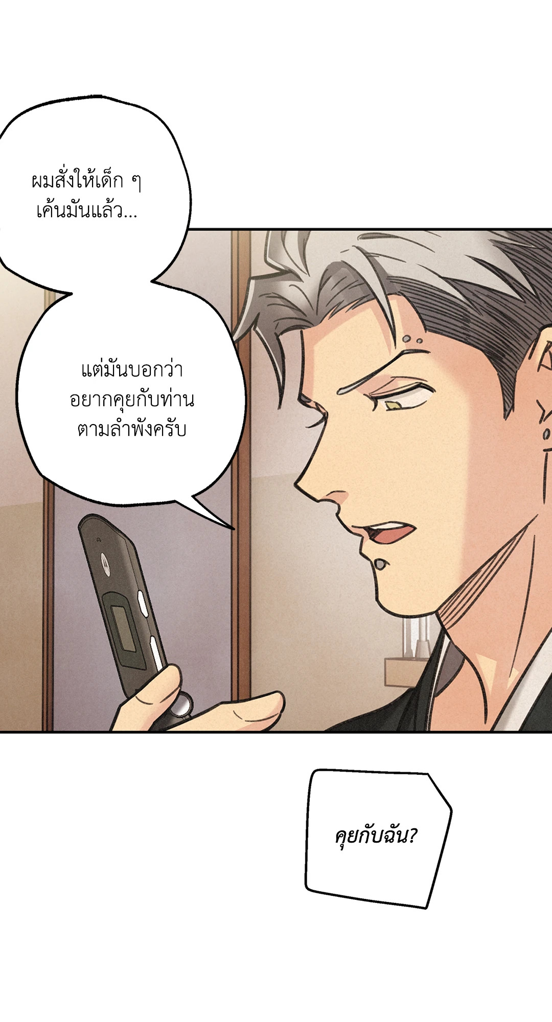 หน้า 59
