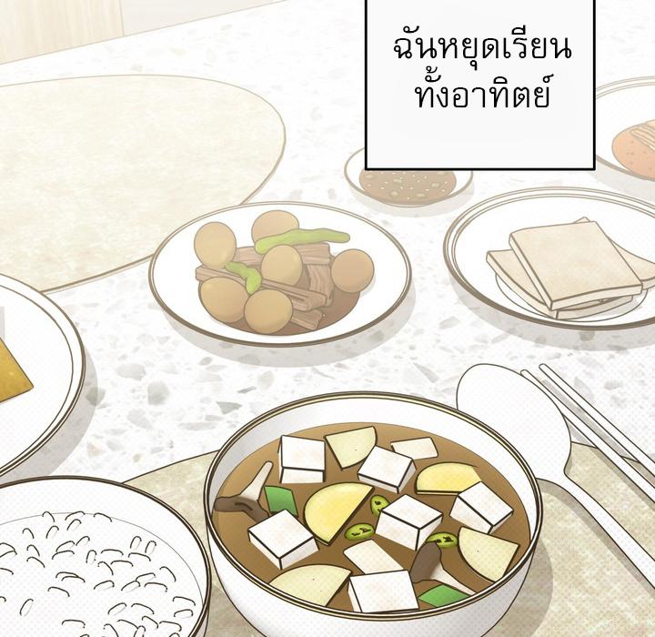 หน้า 97