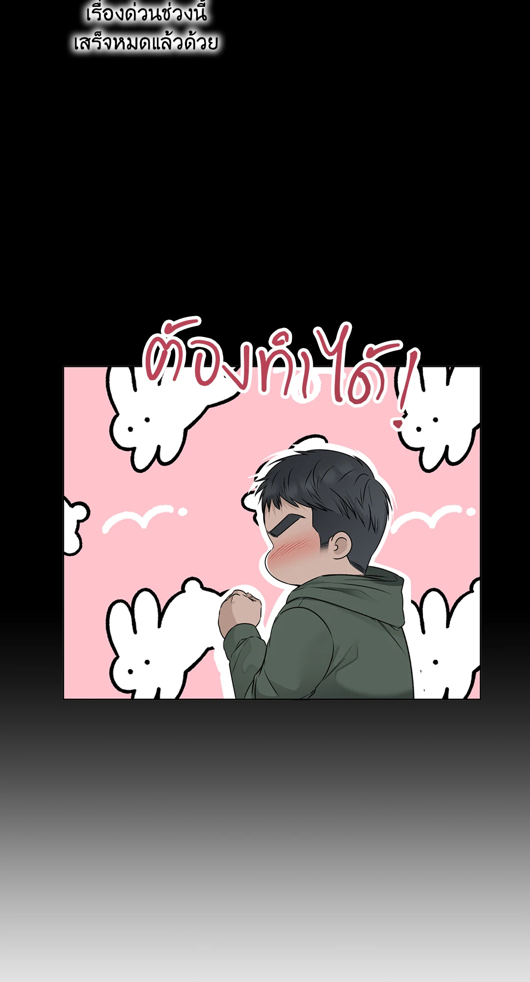 หน้า 70