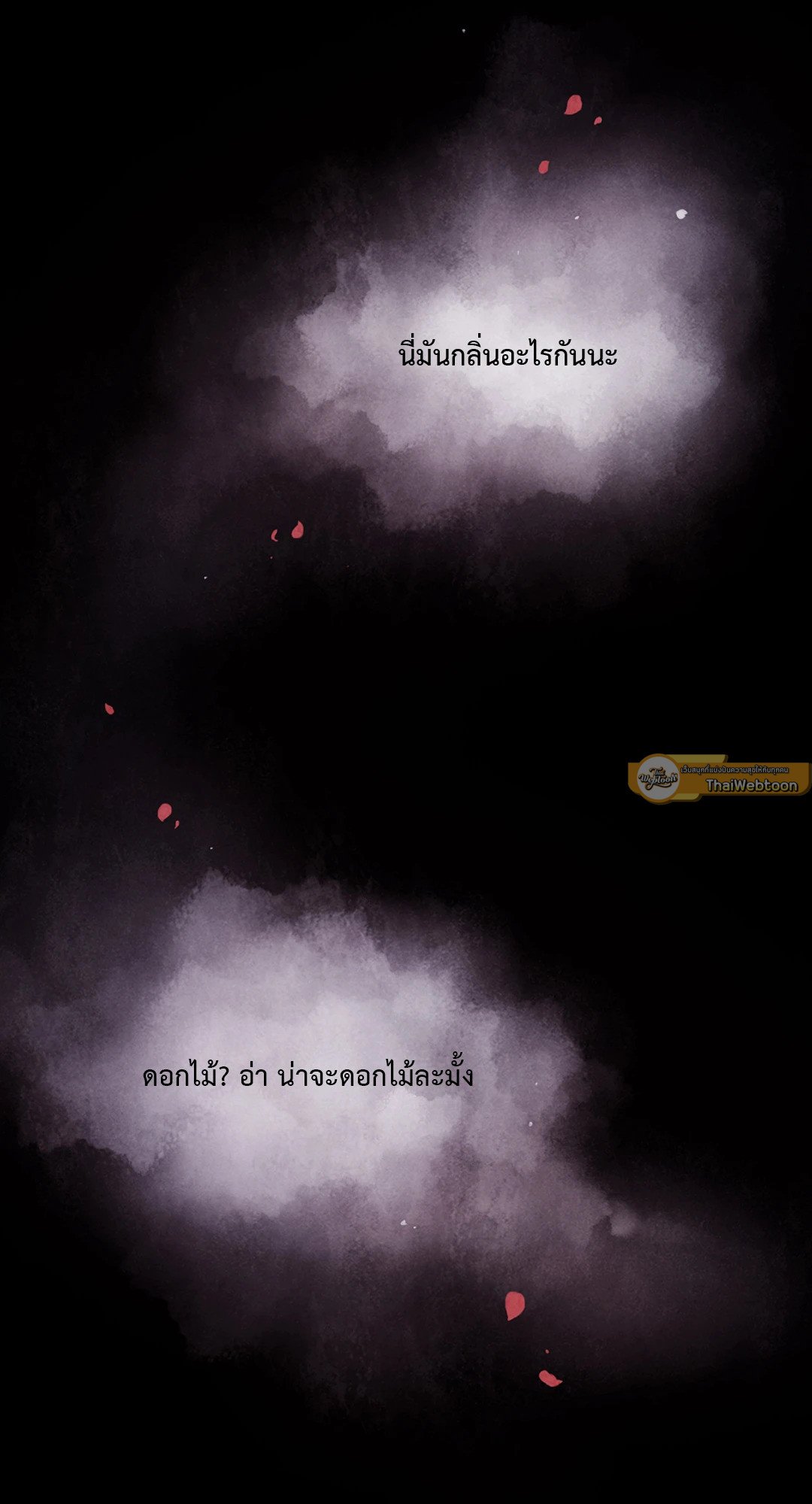 หน้า 71