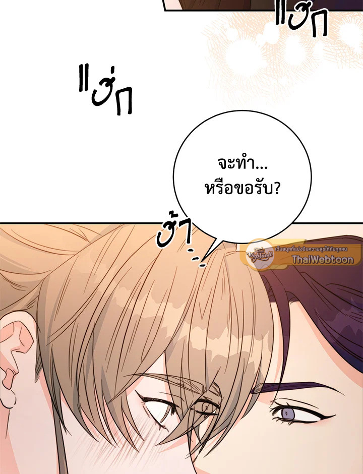 หน้า 58