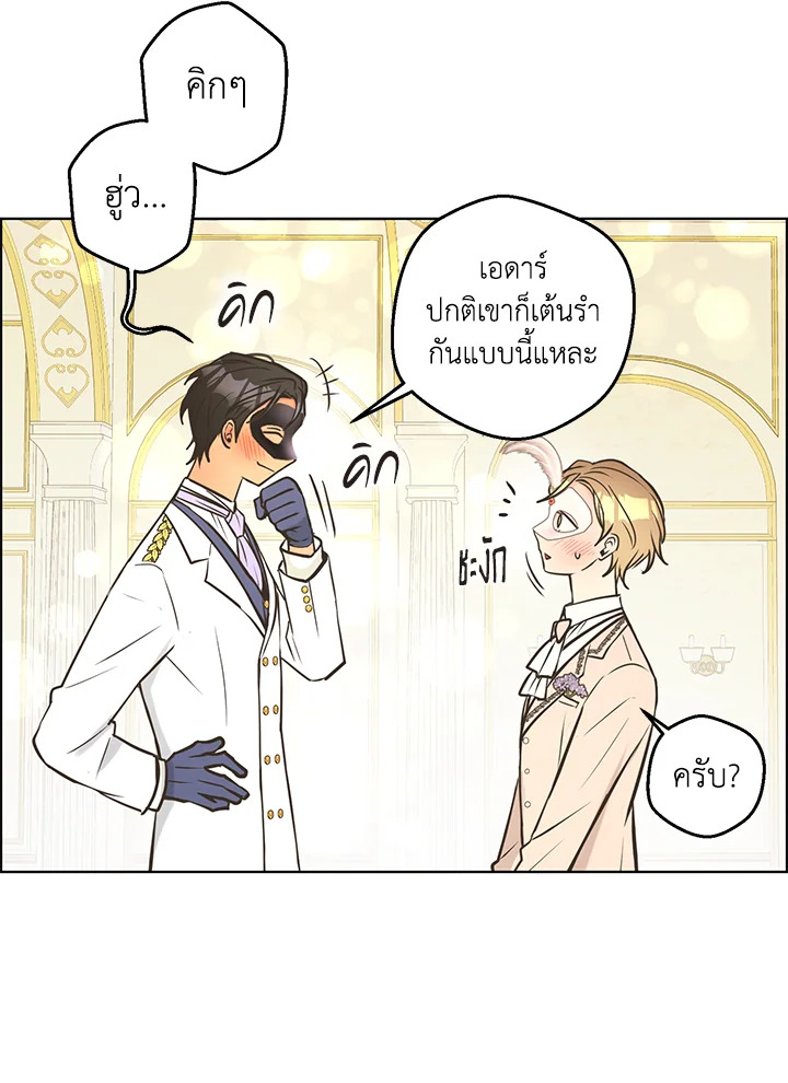 หน้า 72
