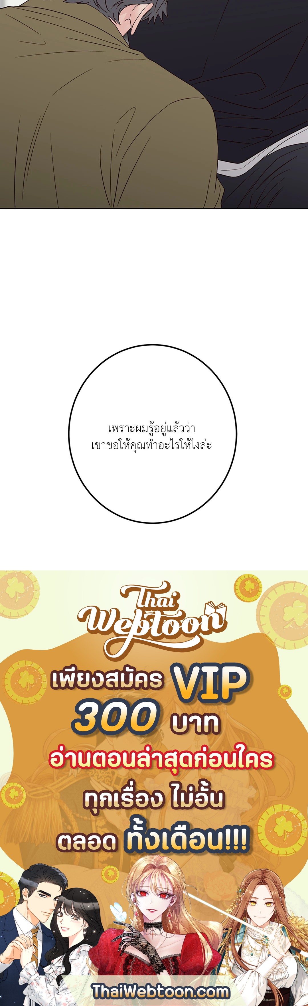 หน้า 96