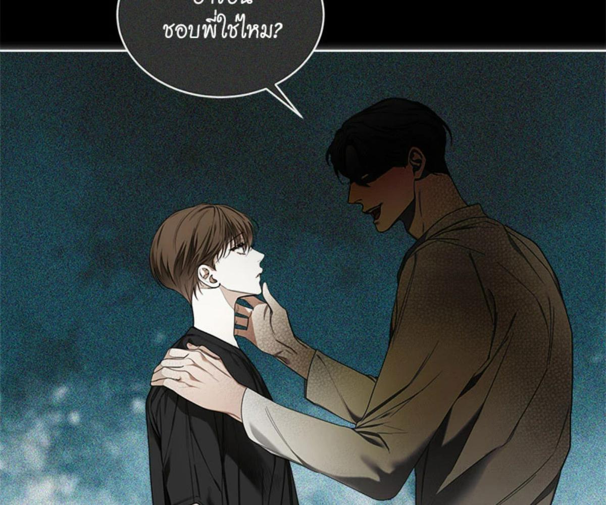 หน้า 77
