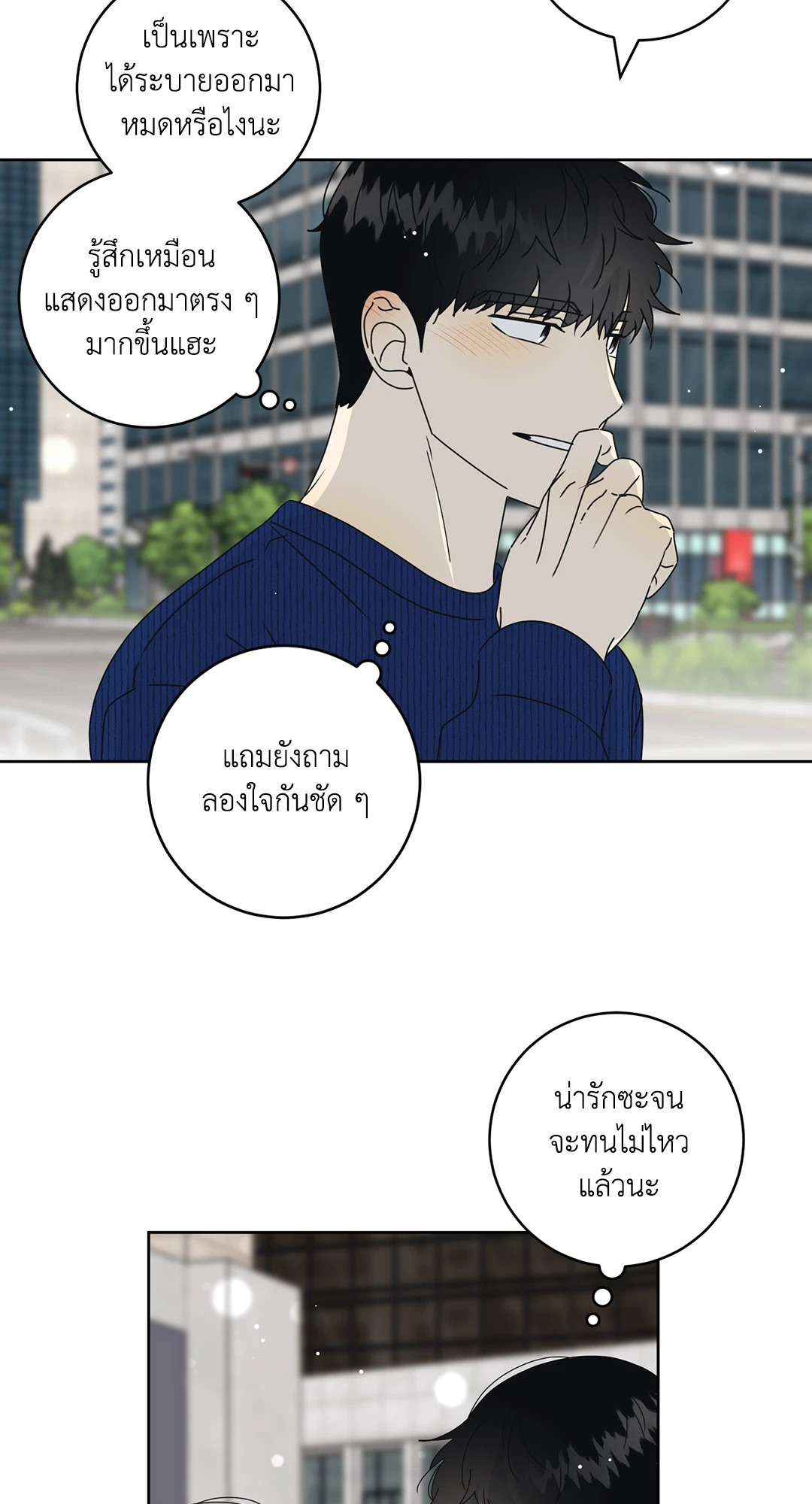 หน้า 54
