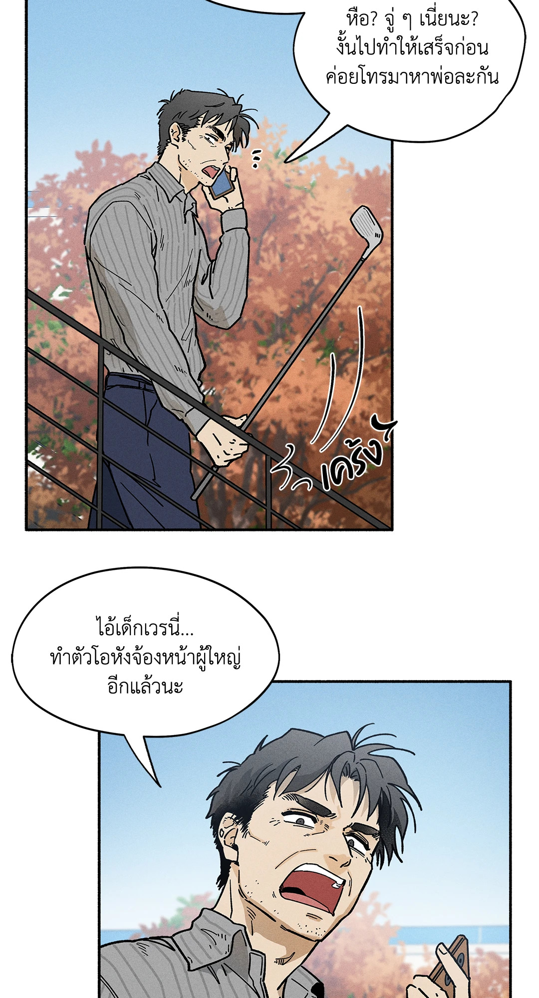 หน้า 48