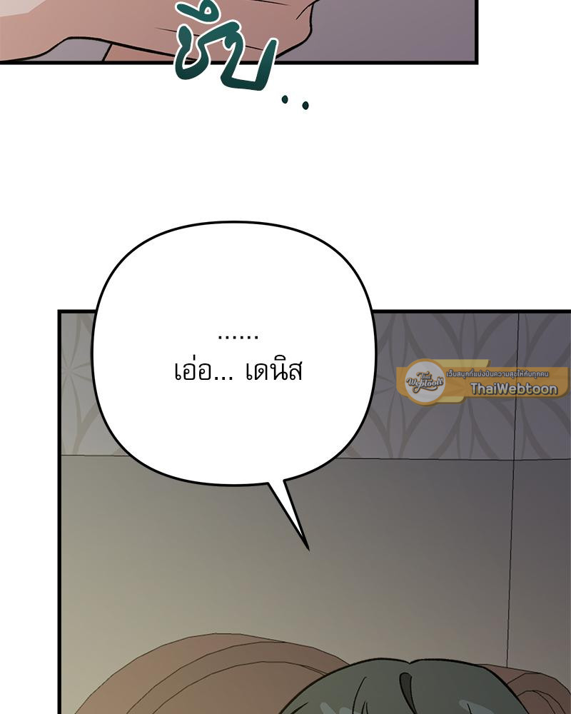 หน้า 93