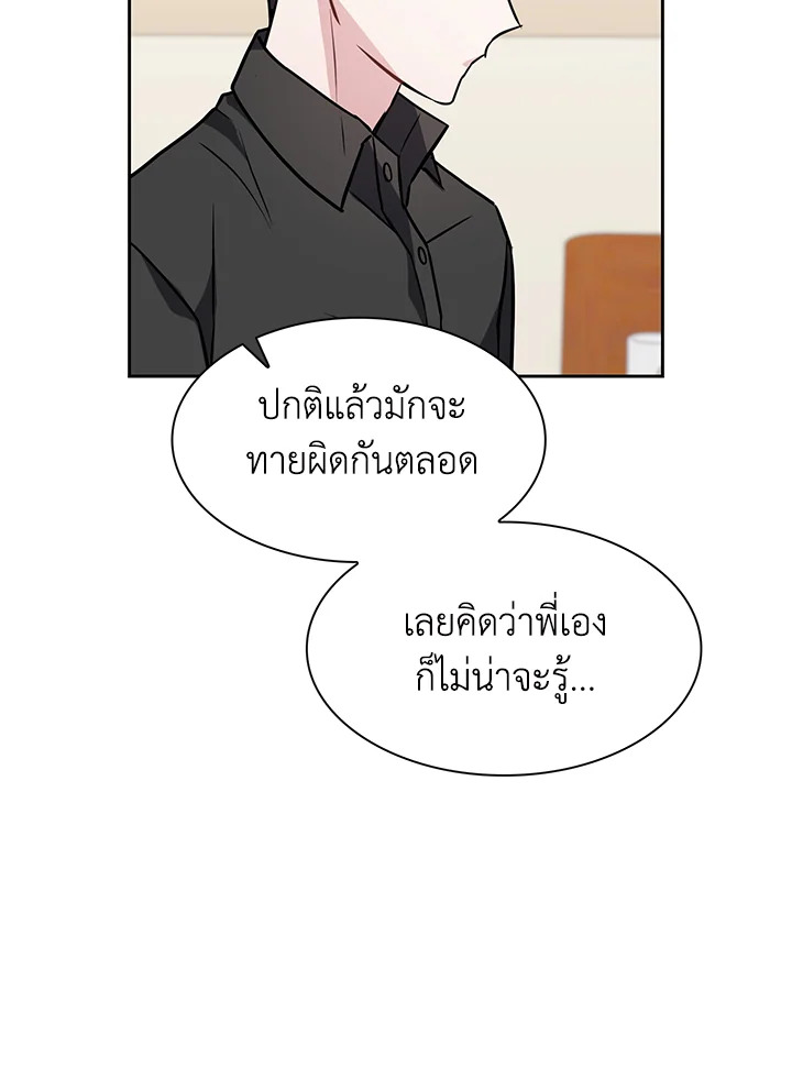 หน้า 80