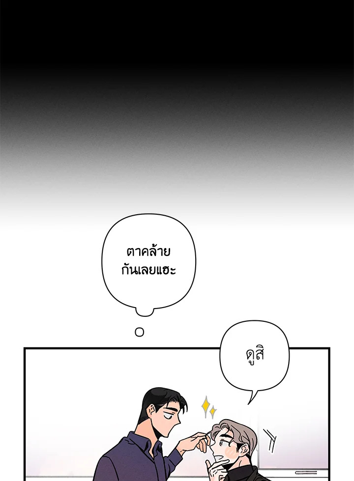 หน้า 69