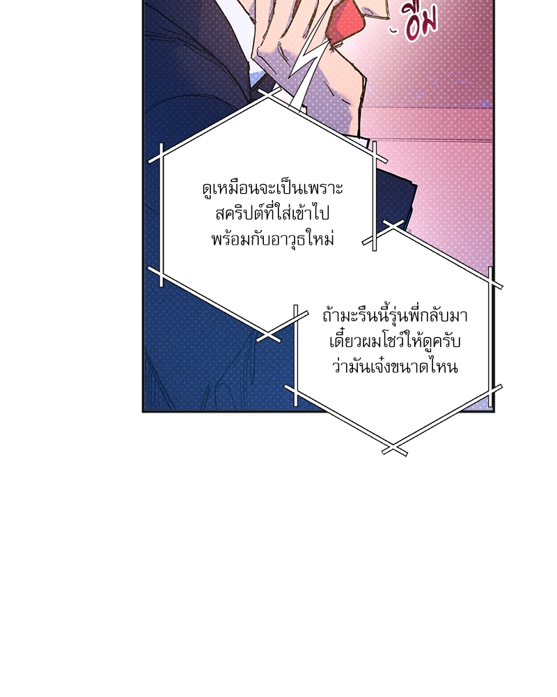 หน้า 26