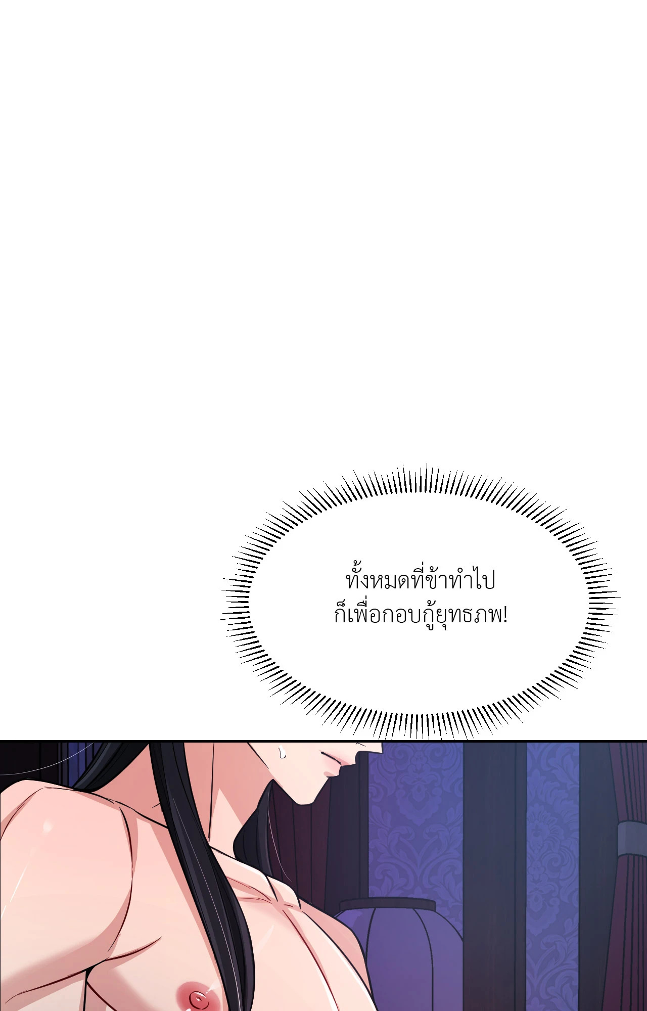 หน้า 68