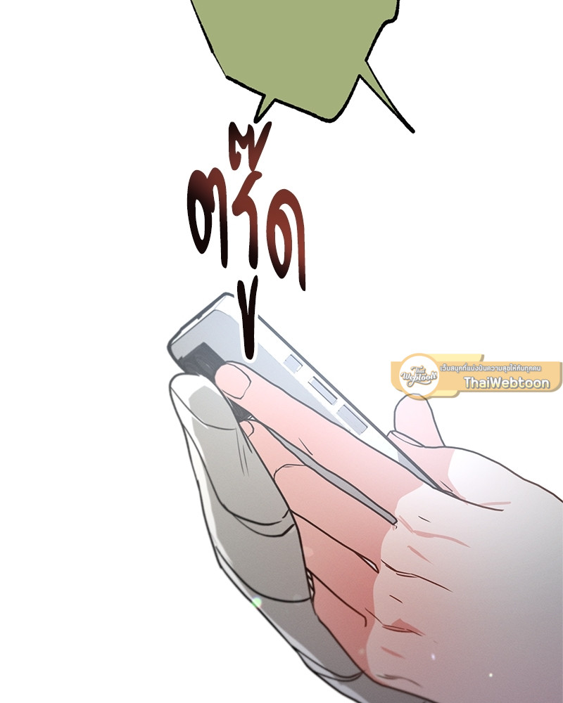 หน้า 116