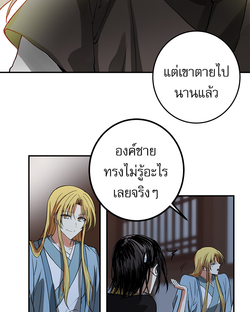 หน้า 58