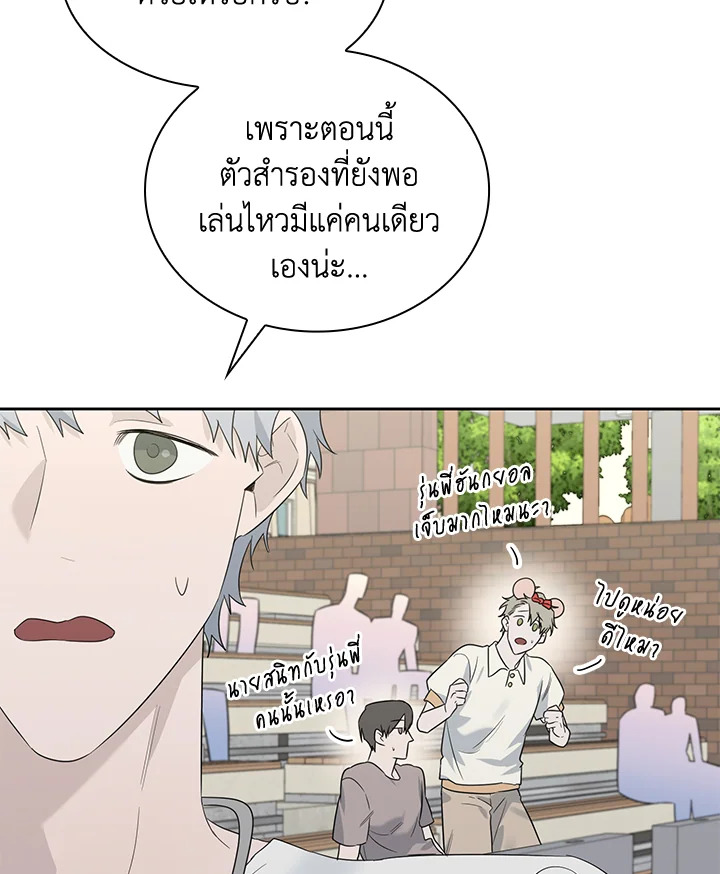 หน้า 76