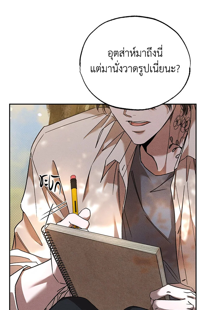 หน้า 104
