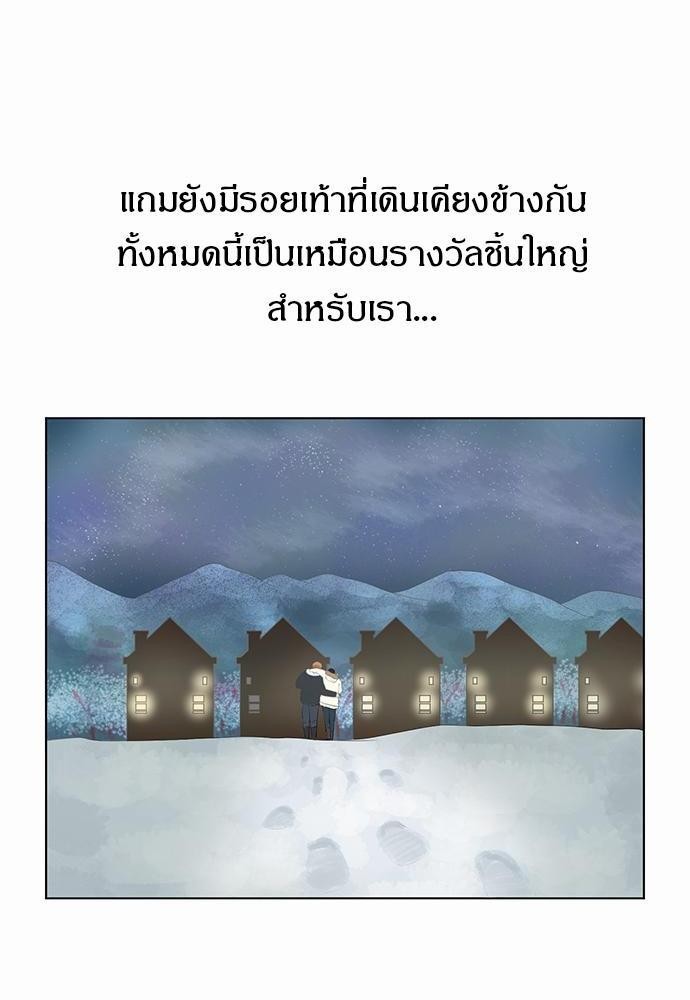 หน้า 102