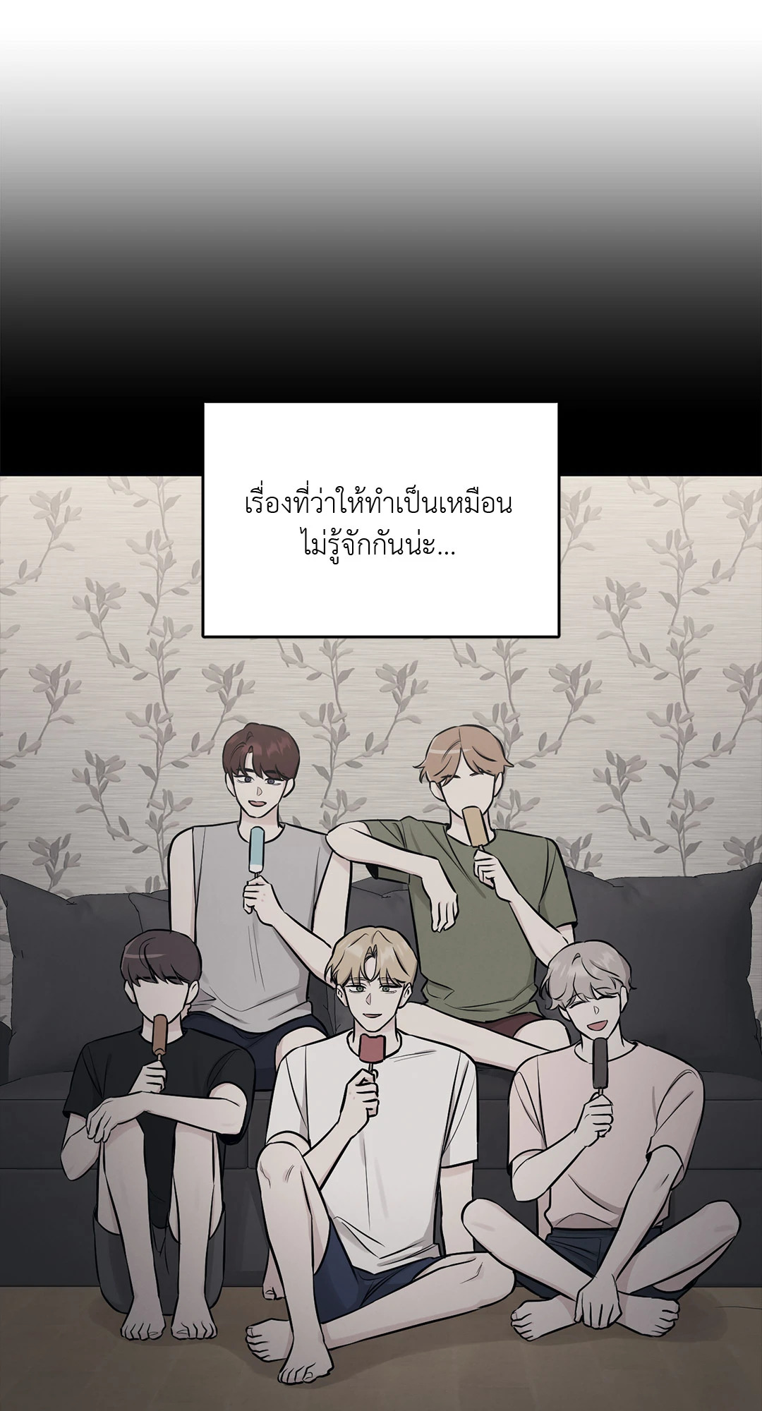 หน้า 61