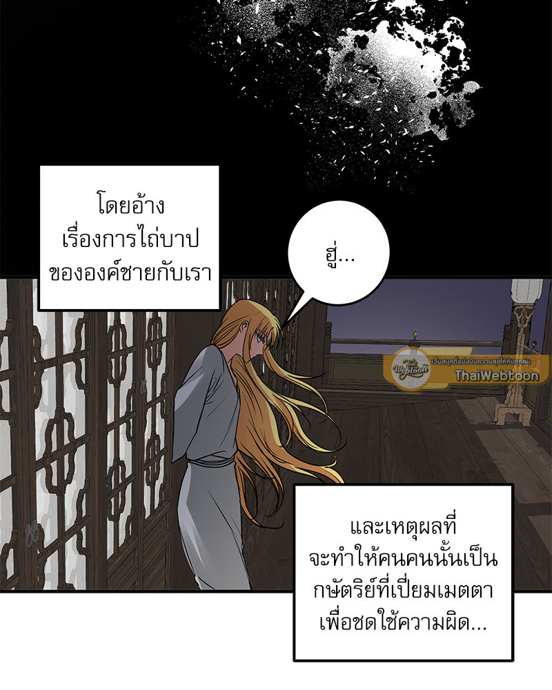 หน้า 73