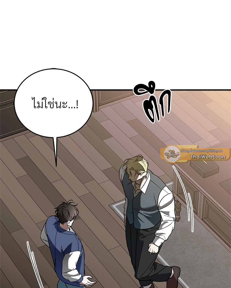 หน้า 75