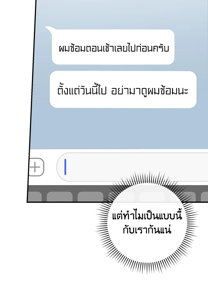 หน้า 91