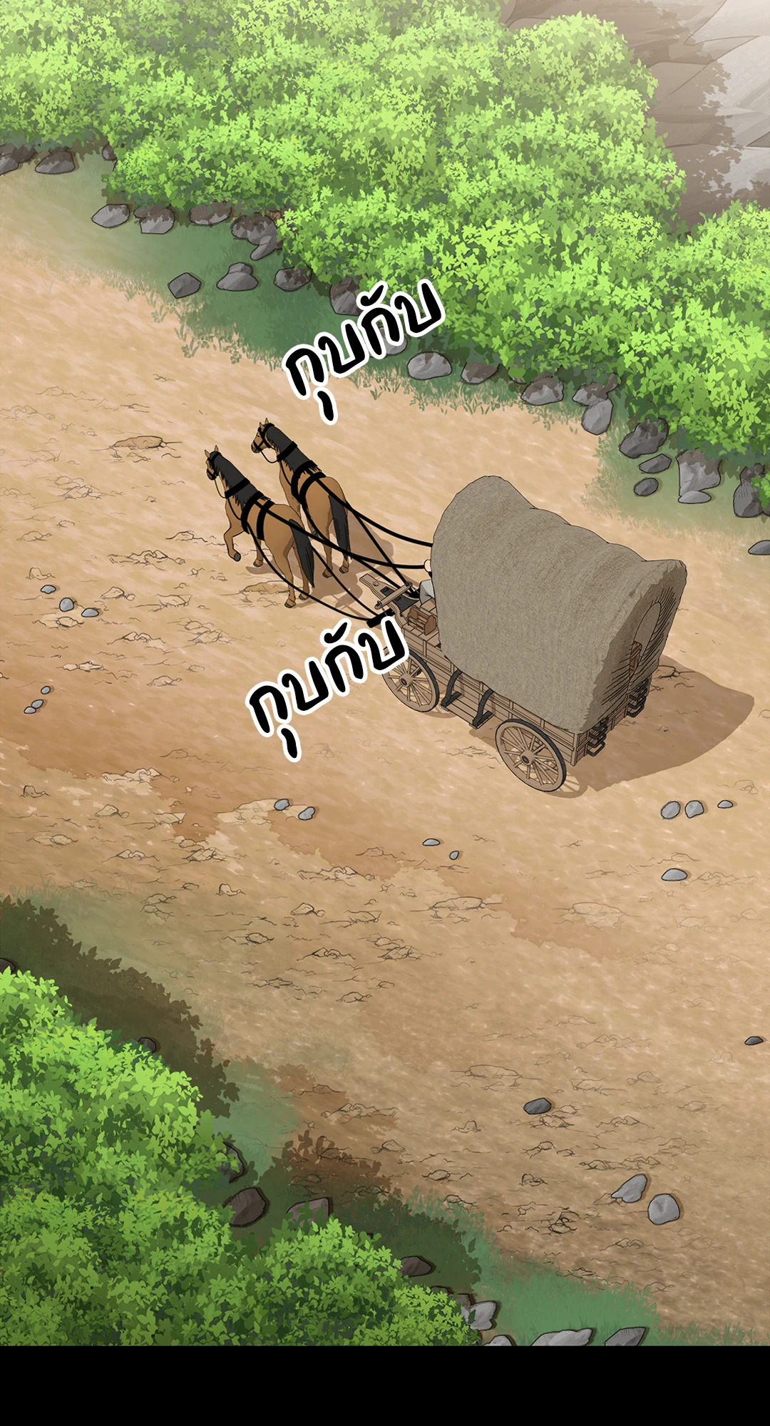 หน้า 76