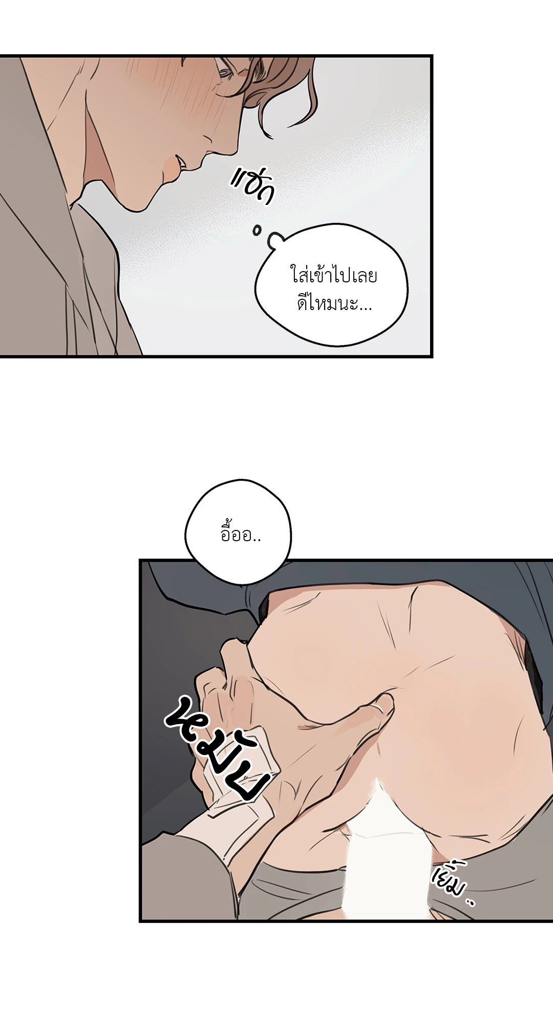 หน้า 32