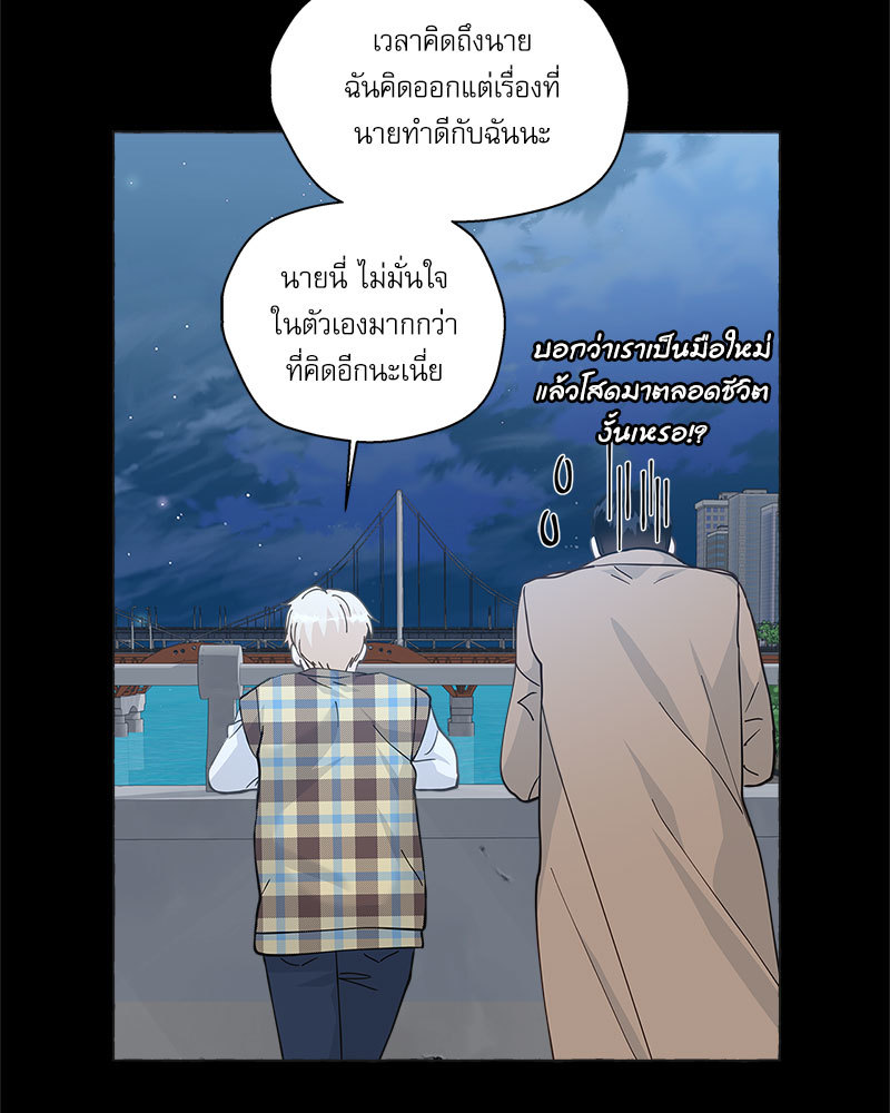 หน้า 77
