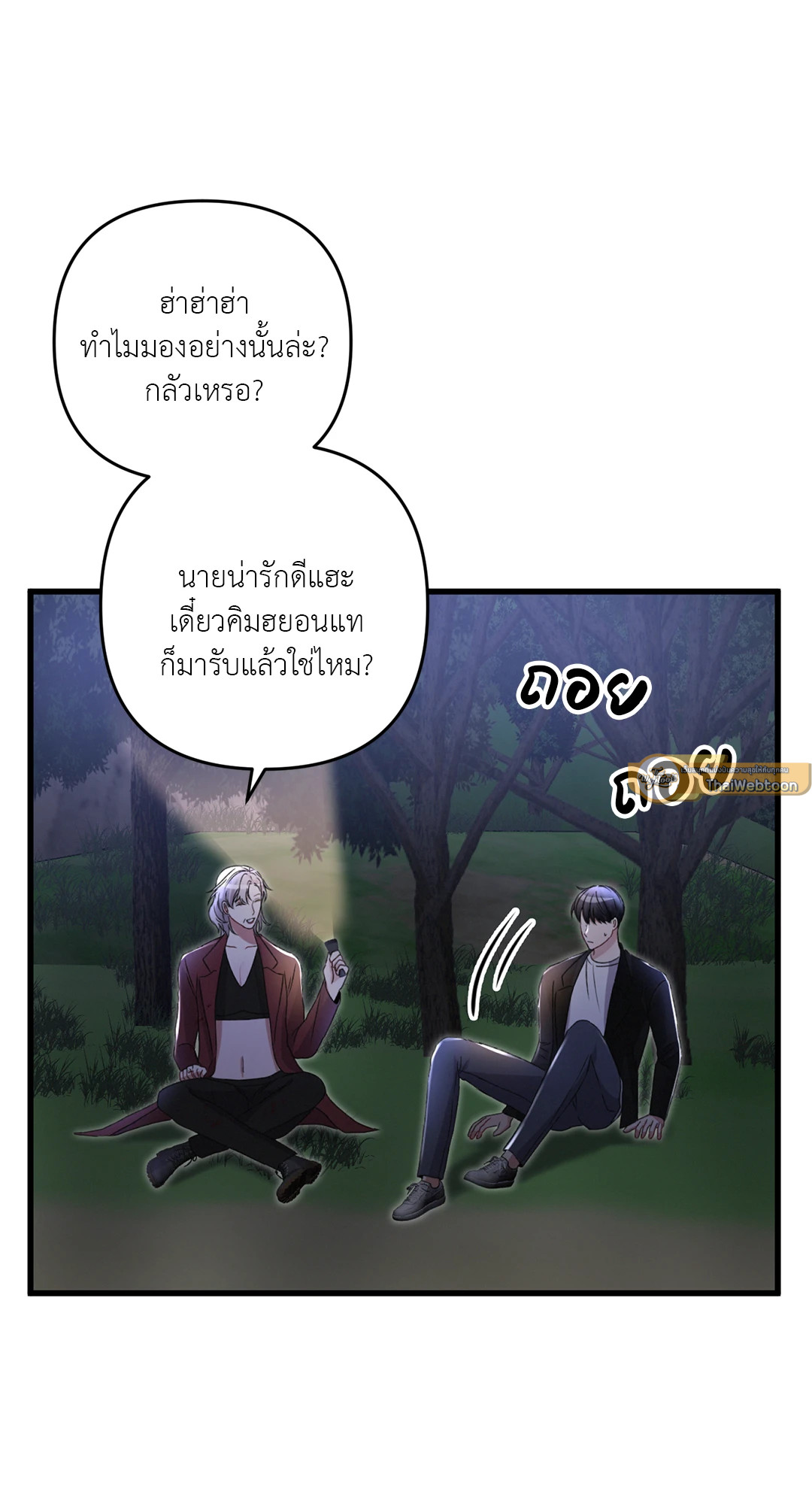 หน้า 59