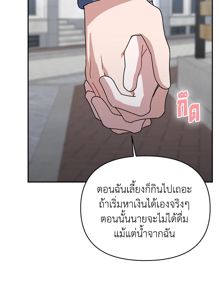 หน้า 108