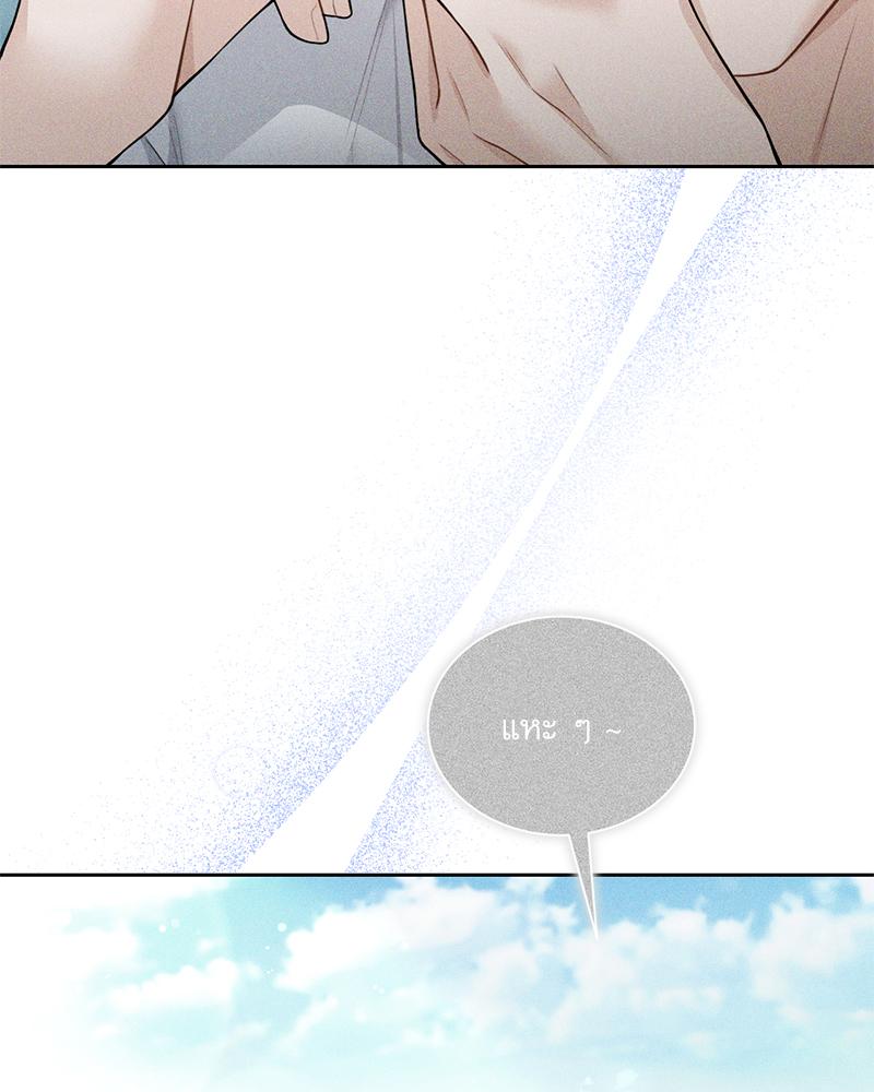 บังเอิญรักบอสคนใหม่ | My Overly Sweet Boss (R+) ตอนที่ 25 - รูปที่ 2