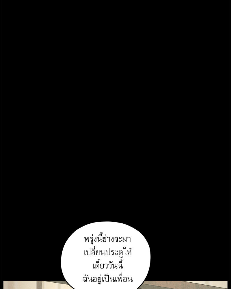 หน้า 90