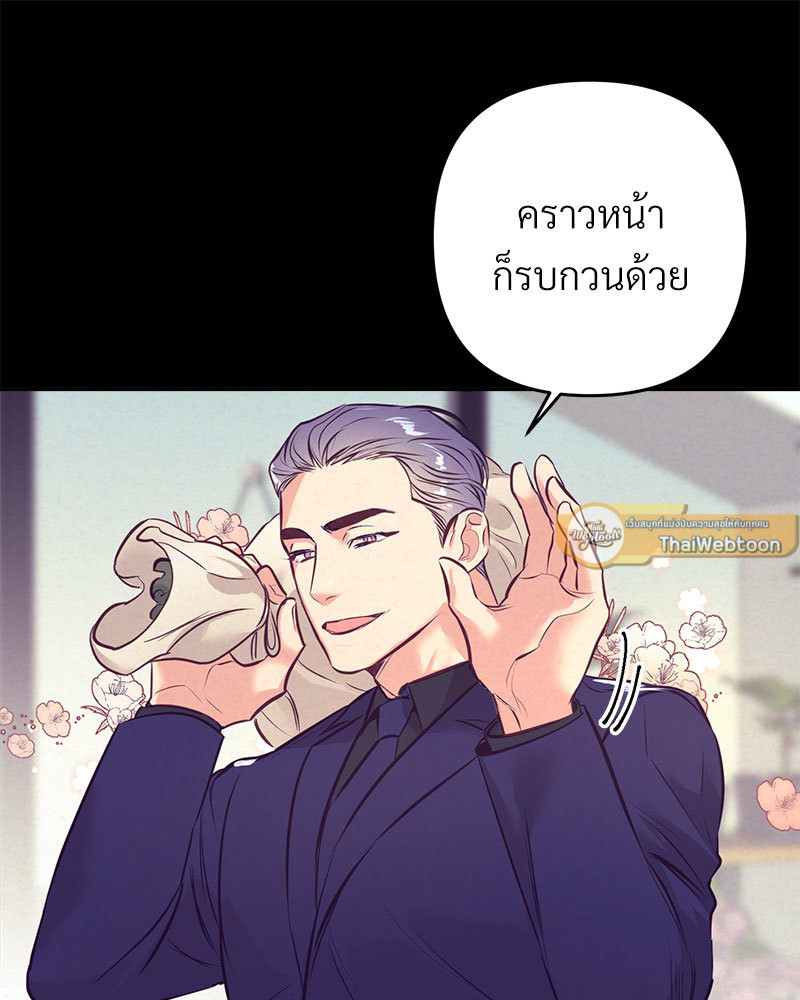 หน้า 75