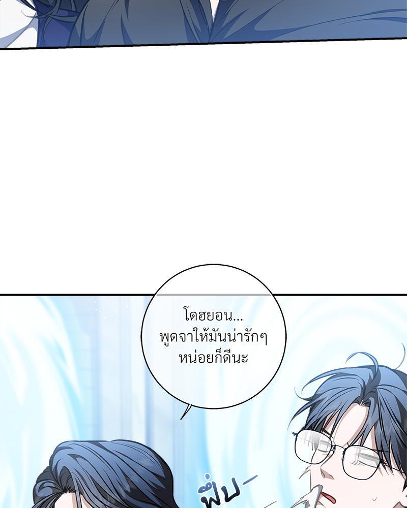 หน้า 66