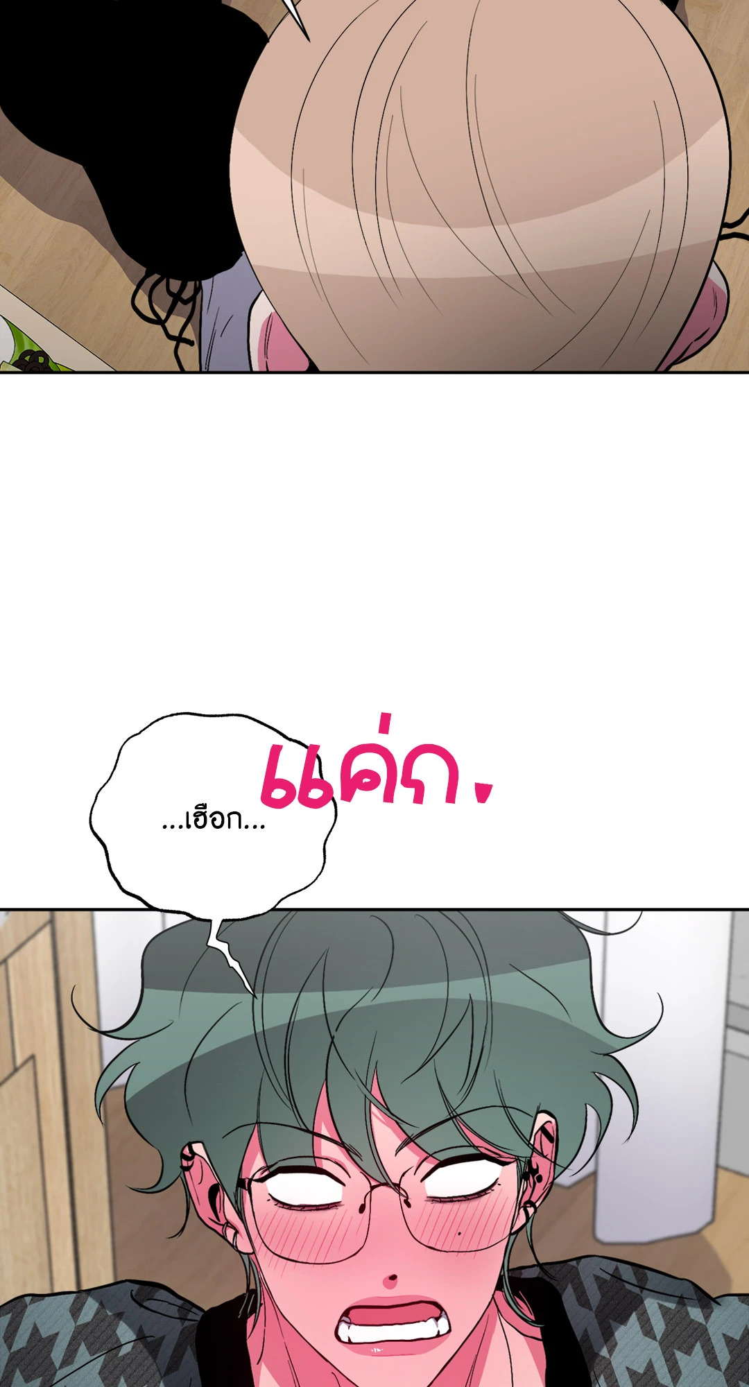 หน้า 69