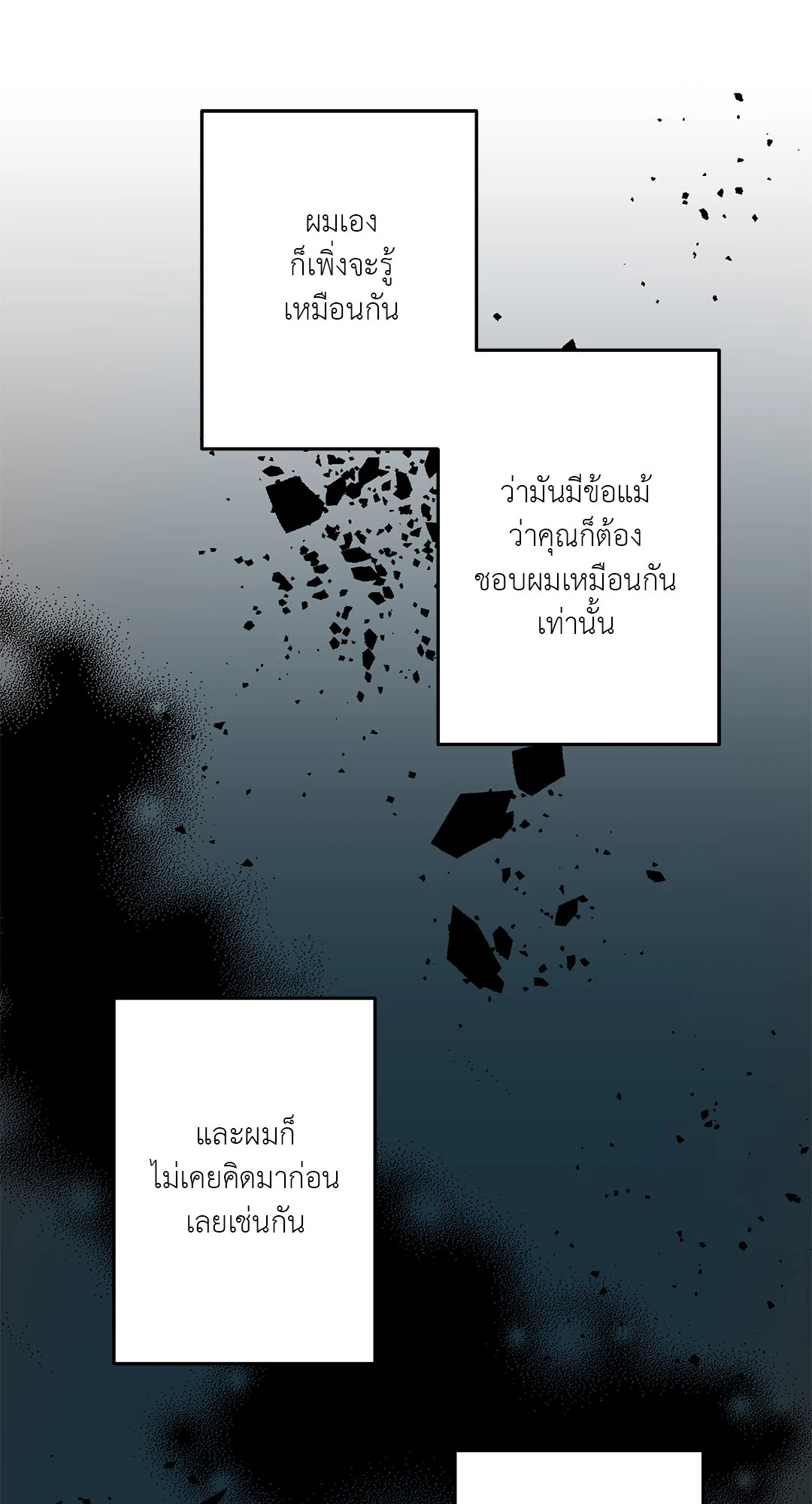 หน้า 76