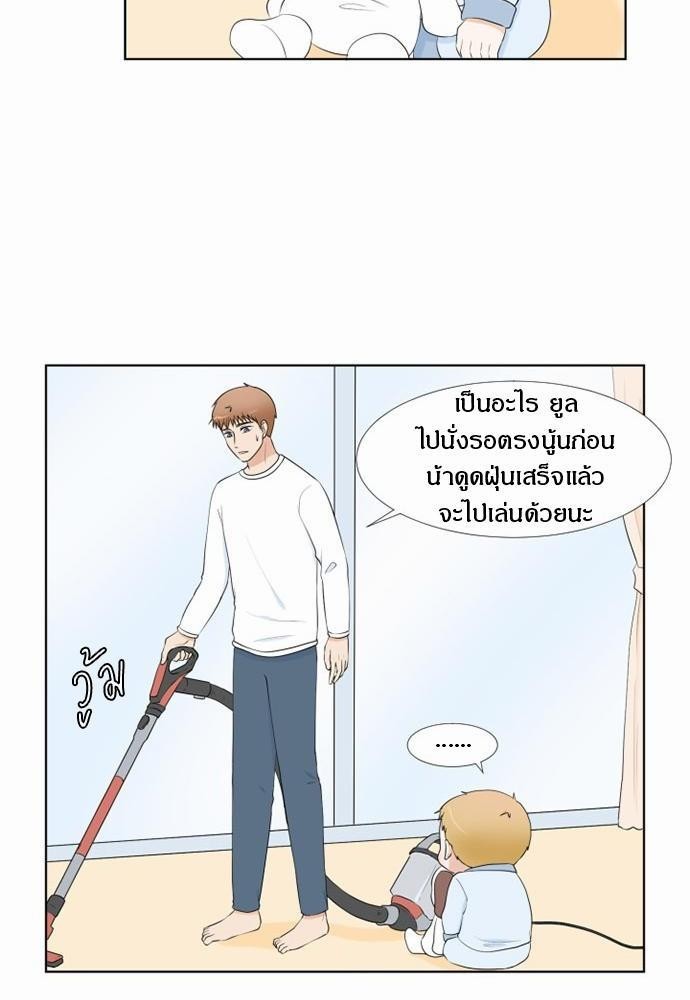 หน้า 52